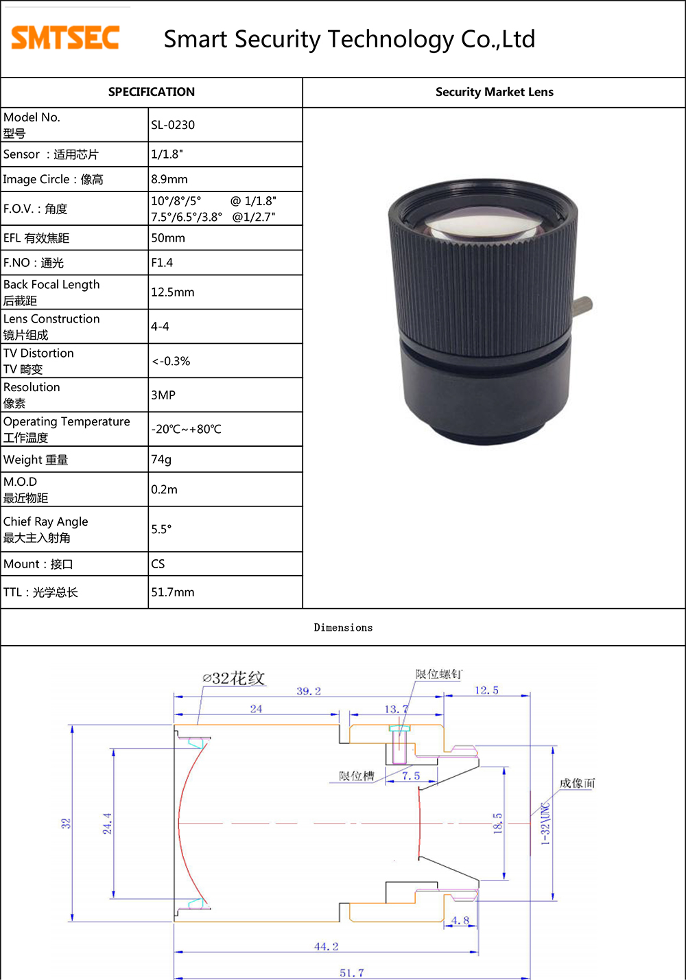 50mm CCTV Lens F1.4 CS Mount 1 - Security Ip Camera recension och pris