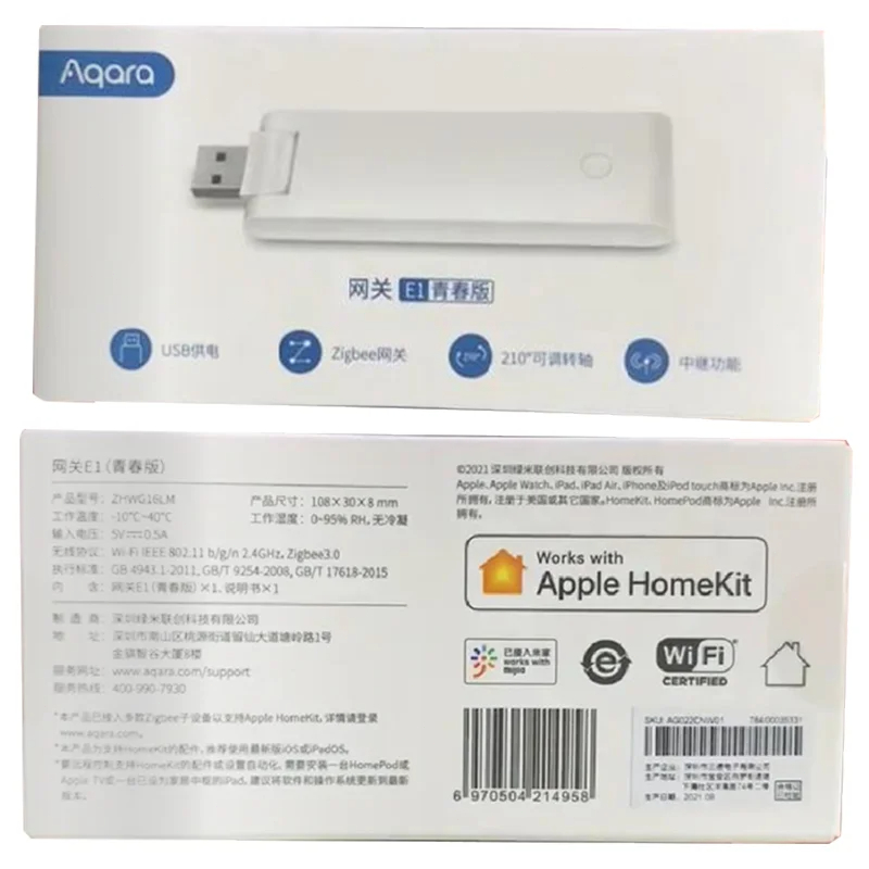 AQARA E1 Gateway Zigbee Aqara  - Smart Home Xiaomi Kit recension och pris